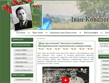 Tablet Screenshot of ivan-kovalenko.info
